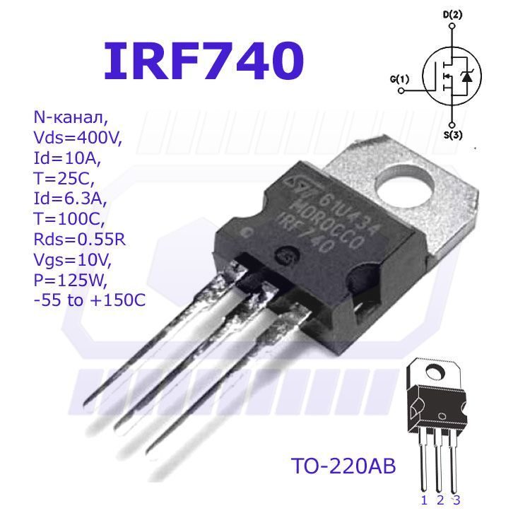 Irf740 применение схемы