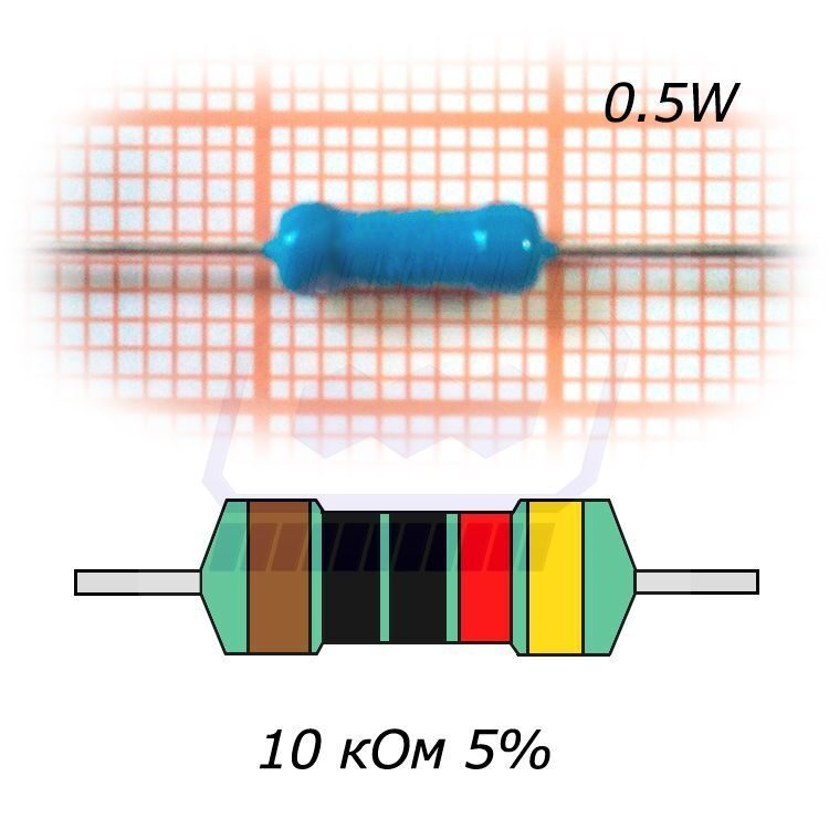 Резистор 1 5ком. Резистор 15 ом 5 Вт. Резистор 100 ом. Резистор 510 ом.