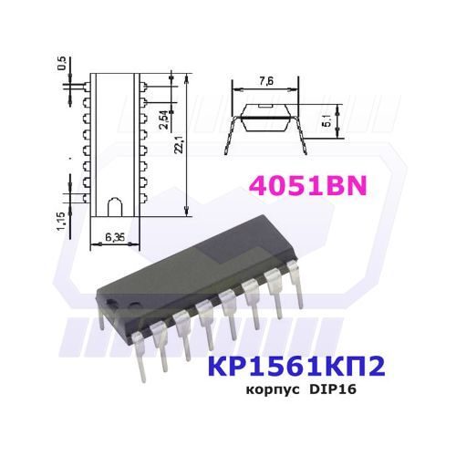 микросхема IW4051BN (КР1561КП2) DIP16 восьмиканальный мультиплексор