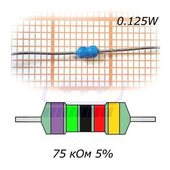 резистор     75 кОм   0.125Вт ±5% (С2-33-0.125)