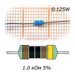 резистор      1.0 кОм   0.125Вт ±5% (MFR-0.125)