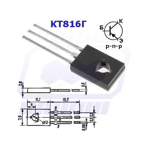 транзистор КТ816Г "1"  TO-126 PNP Uкэ=100В Iк=6А Pк=25Вт f<3МГц Кус.=25-275